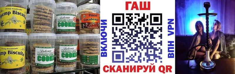 Cannafood марихуана  Купить закладки  Бугульма 