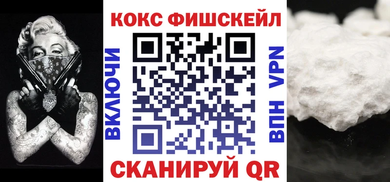 Купить закладки  Бугульма  Кокаин Перу 