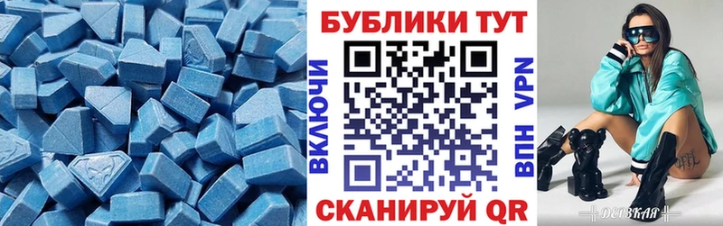 Экстази 280мг  Купить закладки  Бугульма 