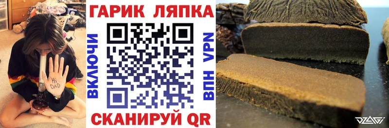 Купить закладки  Бугульма  ГАШИШ гарик 