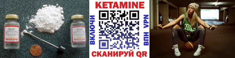 Купить  Бугульма  КЕТАМИН ketamine 