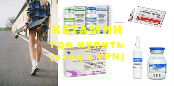 кристаллы Кодинск