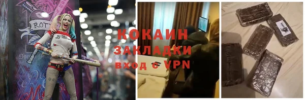 кристаллы Кодинск