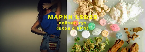 марки lsd Козловка