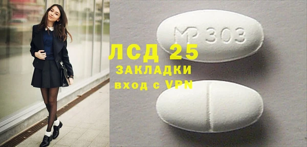кристаллы Кодинск