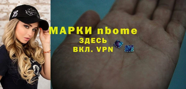 кристаллы Кодинск