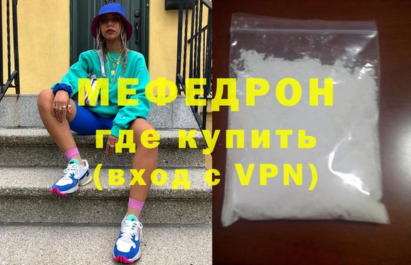 кристаллы Кодинск