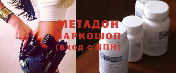 кристаллы Кодинск