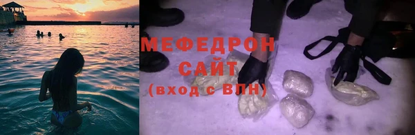 кристаллы Кодинск