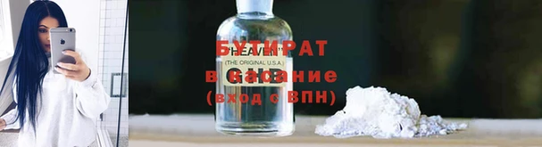 прущая мука Козельск