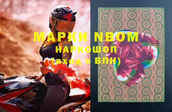 марки lsd Козловка