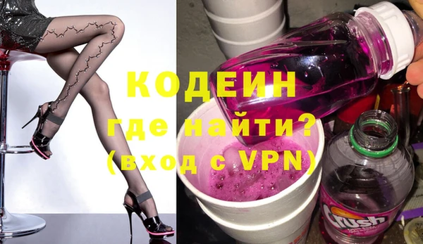 кристаллы Кодинск