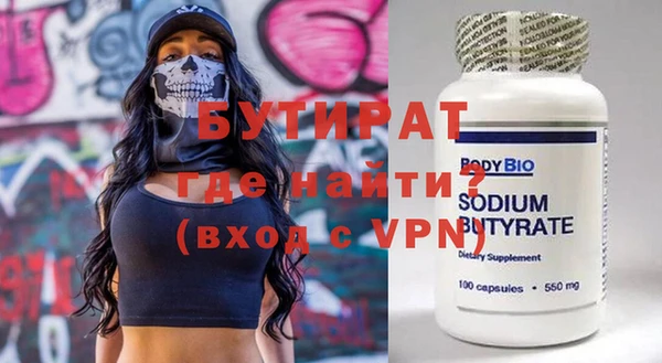 кристаллы Кодинск