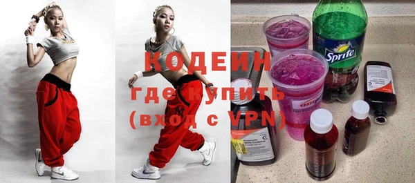 кристаллы Кодинск