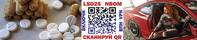 Купить  Бугульма  Лсд 25 экстази ecstasy 