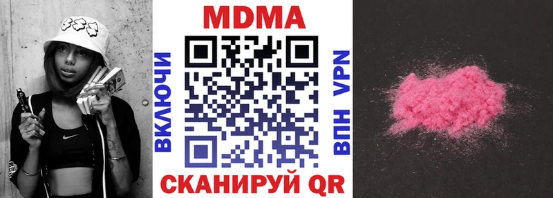 МДМА crystal  Купить где  Бугульма 