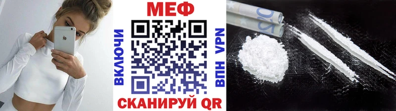 МЯУ-МЯУ мяу мяу  Купить  Бугульма 