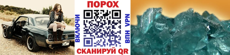 Метамфетамин Декстрометамфетамин 99.9%  Купить закладки  Бугульма 