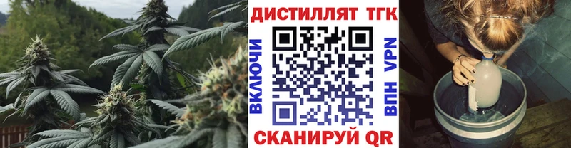 Купить закладки  Бугульма  Дистиллят ТГК концентрат 